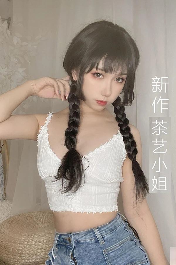 网红美女芋圆侑子茶艺小姐之学弟专属诱惑